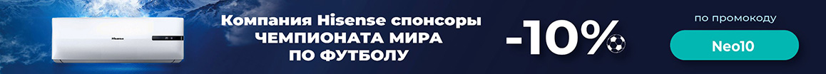 Мобильные кондиционеры на 70 кв. м.